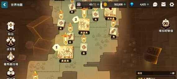 《坎公骑冠剑9-2》全收集通关攻略（打通难关）  第1张