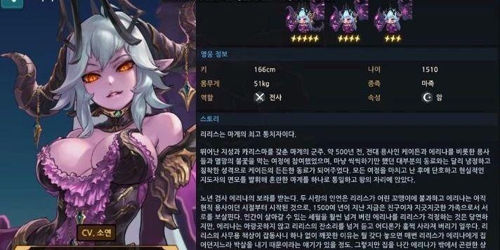 《坎公骑冠剑埃里娜》值得培养吗（从画风）  第1张