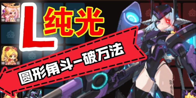 《坎公骑冠剑暗刀武器饰品搭配攻略》（以游戏为主）  第1张