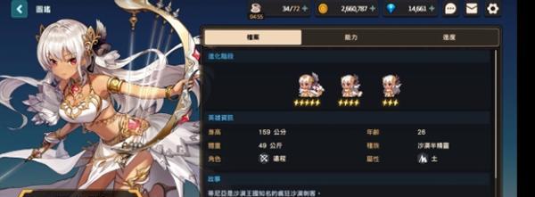 以坎公骑冠剑赤雪强度测评——打破游戏测评的传统（创新理念的引领）  第1张