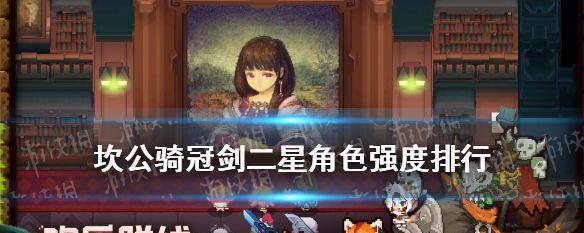 以《坎公骑冠剑赤雪》为例，探究如何通过专武村雨获得游戏教学（坎公骑冠剑赤雪专武村雨是教学的）  第1张