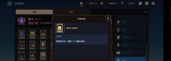 以坎公骑冠剑兑换码2024最新攻略（用兑换码领取珍贵游戏物品）  第1张