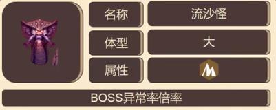 《坎公骑冠剑进化石获得攻略》（如何快速获得坎公骑冠剑进化石）  第1张