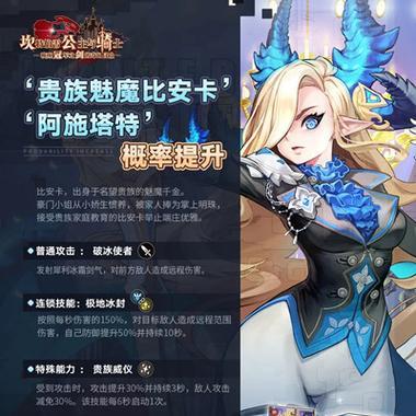 解密巨型扭蛋机奖池概率，你能成为幸运儿吗（以坎公骑冠剑为例）  第1张