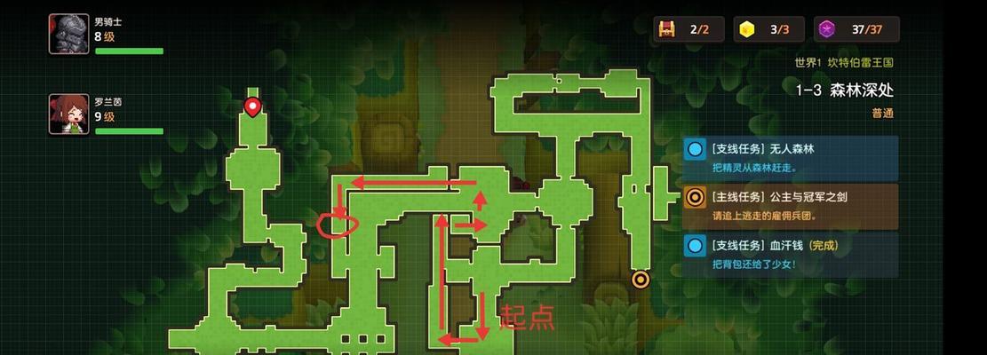 《坎公骑冠剑猛虎村三星全收集攻略》（打造最强猛虎村）  第1张