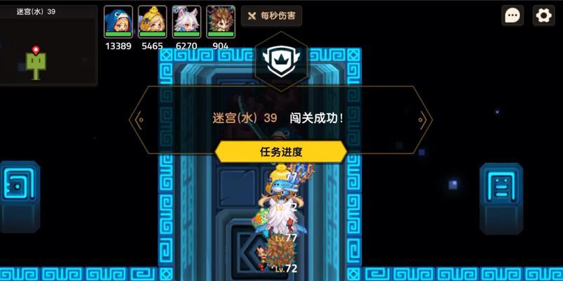 《以坎公骑冠剑迷宫9》全关攻略（打破迷局的指南）  第1张