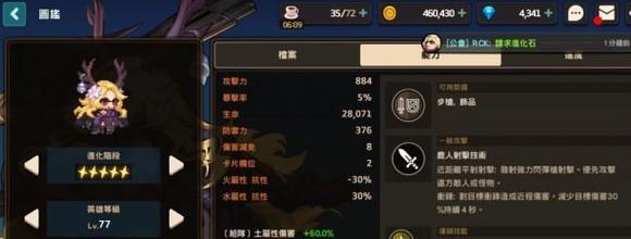 探秘游戏《坎公骑冠剑青叶专武》（一款热门游戏中的精彩世界）  第1张