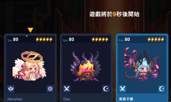 诺克希娅技能强度一览（以坎公骑冠剑死灵法师为例）  第1张