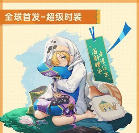 《以坎公骑冠剑》未来骑士上线时间预测（探究最新游戏预测）  第1张