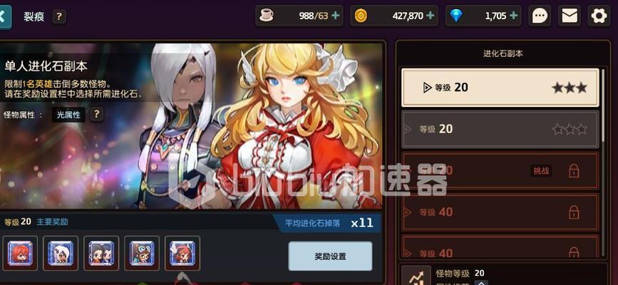 《坎公骑冠剑》周边制作时间一览——从游戏到实体，制作过程全解析（15个段落）  第1张