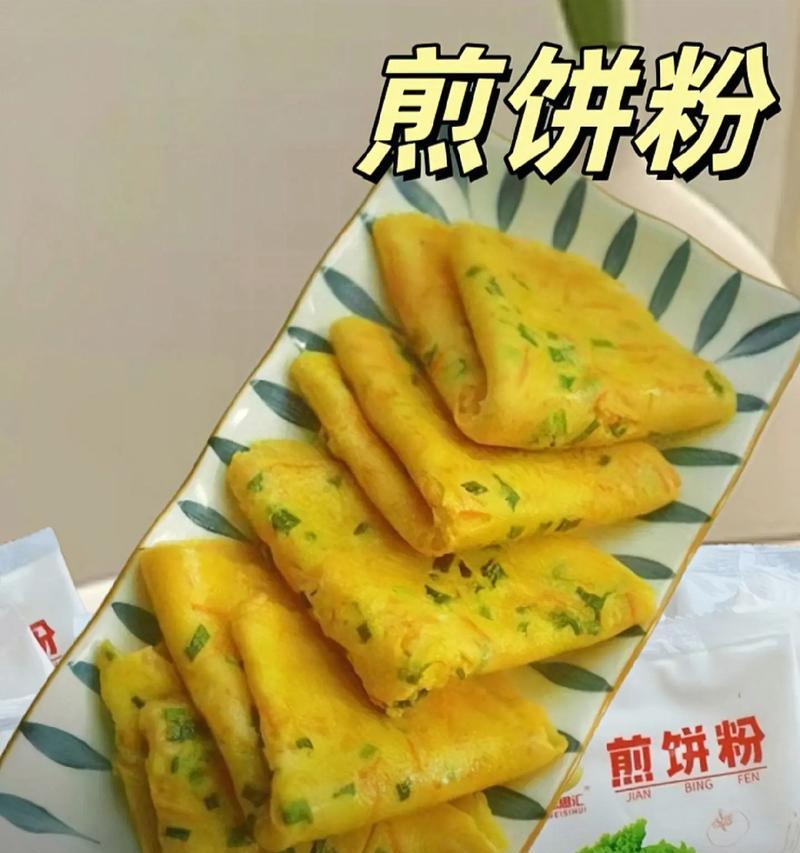 可口美味的煎饼配方（游戏中也能做美食）  第1张