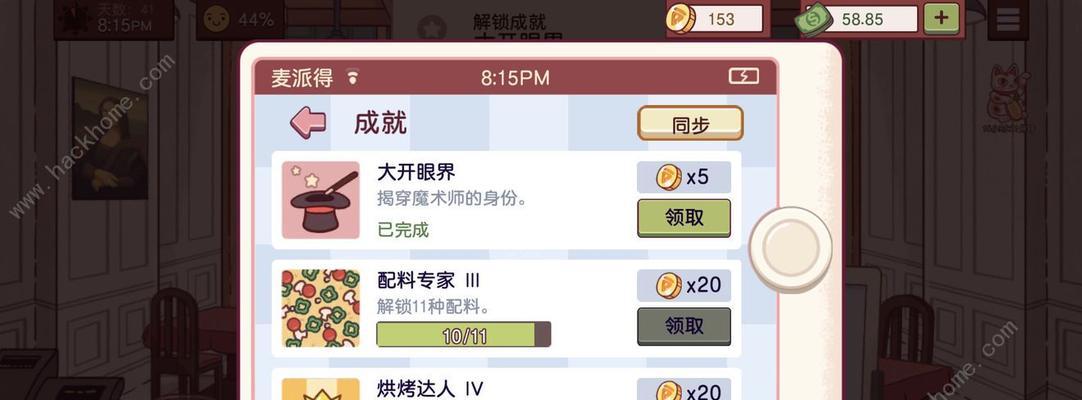 打造美味可口的披萨（一份全攻略）  第1张