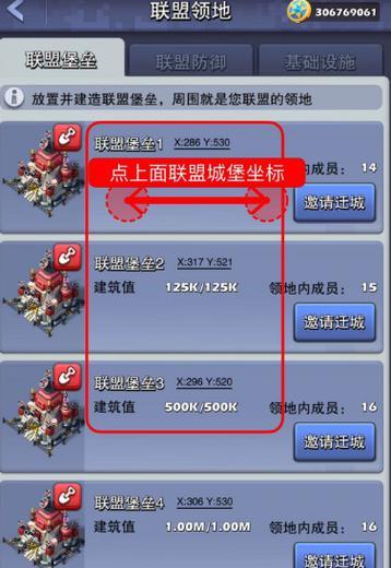 口袋奇兵烟花配方2024，打造最炫酷的烟花秀（玩转口袋奇兵烟花）  第1张