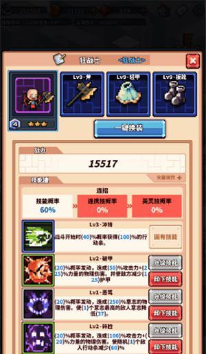 冒险深渊，获取金币攻略大揭秘（想要快速获取金币）  第1张