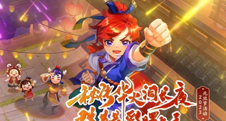 《梦幻西游三维版2024初夏时节活动汇总》（畅游西游世界）  第1张