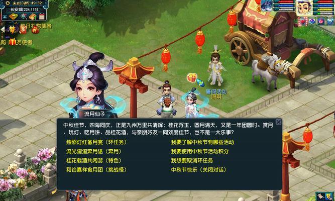梦幻西游手游2024六一活动盘点（以游戏为主）  第1张