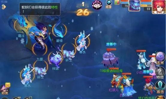 梦幻西游手游泡泡乐园九婴全攻略（一步步教你通关泡泡乐园九婴）  第1张