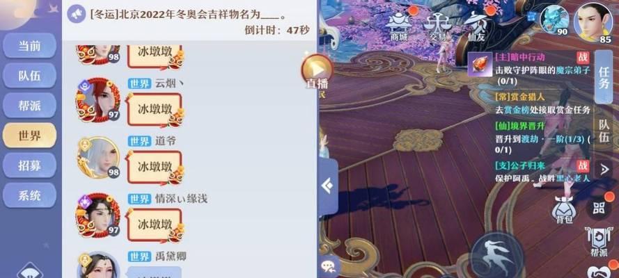 《梦幻新诛仙》联动元龙，全新挑战等你来（打造最热门的联动玩法）  第1张
