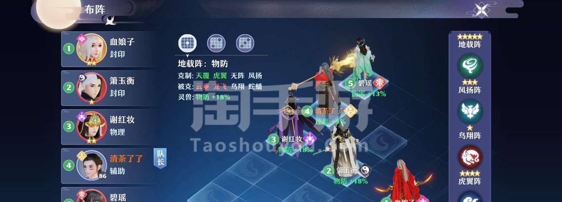 梦幻新诛仙天音技能加点攻略（掌握技能加点）  第1张