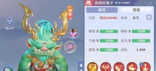 新诛仙最强宠物选择攻略（打造最强战斗阵容）  第1张