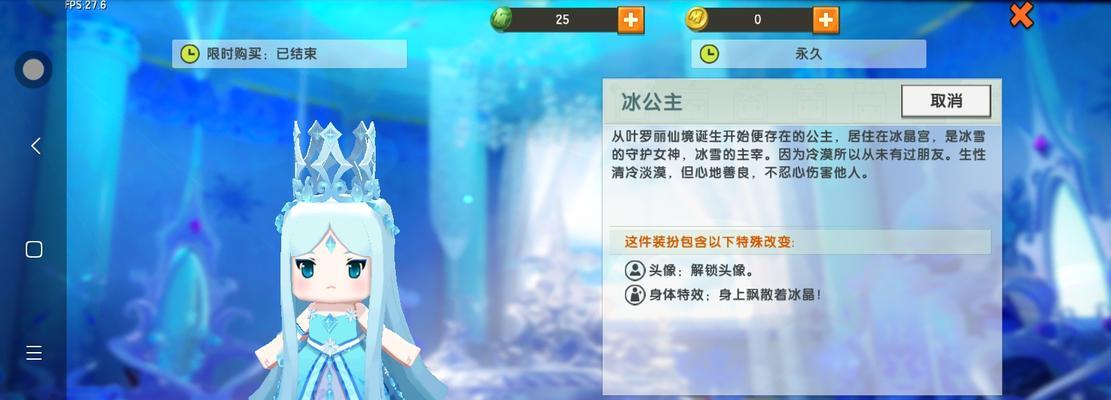 迷你世界奥利维亚皮肤激活码2024全面解析（获取激活码）  第1张