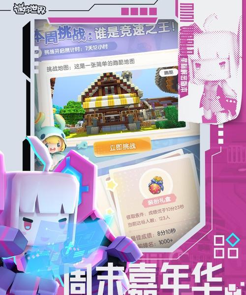 迷你世界激活码2024（获取迷你世界激活码2024）  第1张