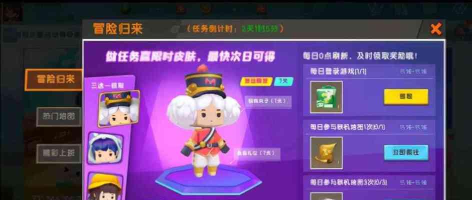 迷你世界叶罗丽皮肤获取攻略：轻松获得最美的叶罗丽皮肤！  第1张