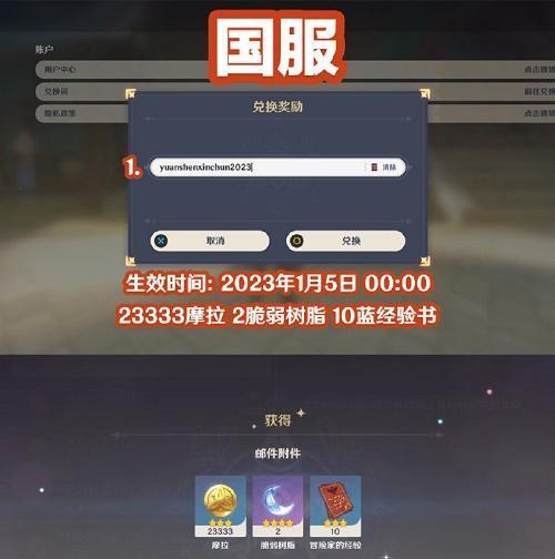 腾讯年度发布会礼包攻略（2024）  第1张