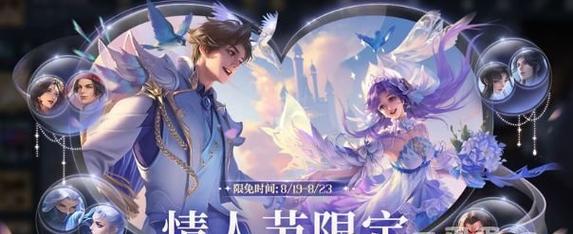 2024王者荣耀共创之夜明星阵容公布（15位知名演员加盟王者荣耀共创之夜）  第1张