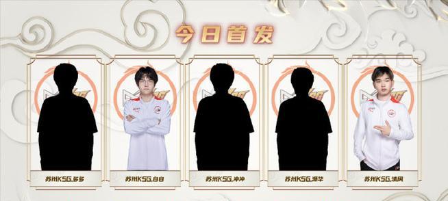 2024王者荣耀微博杯赛程赛制一览（以游戏为主）  第1张