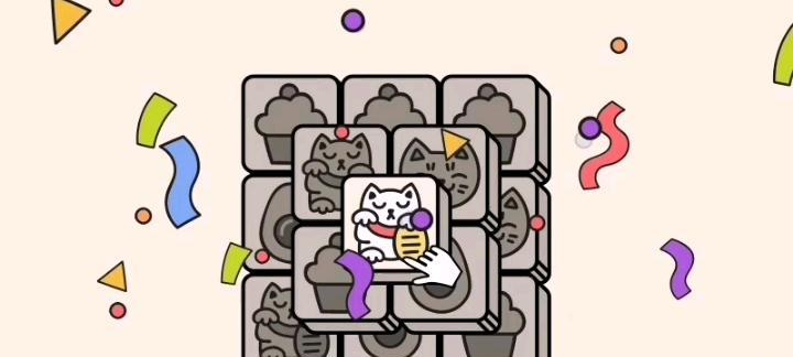 3tiles关卡数量一览（以游戏为主）  第1张