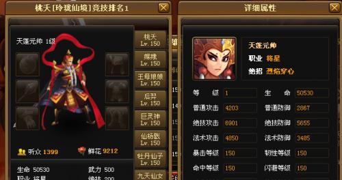 CF手游KSG天蓬元帅获得攻略（一步一步教你获取极品武器KSG天蓬元帅）  第1张