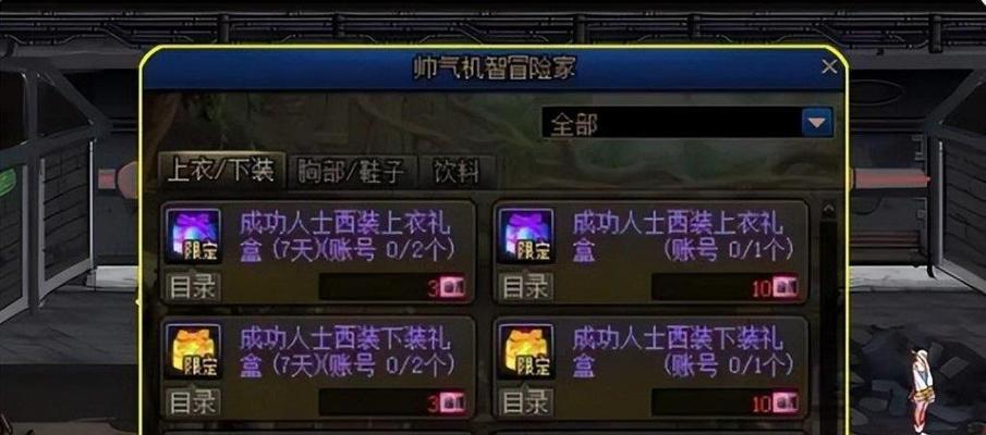 DNF手游宠物获取方式汇总（教你如何轻松拥有可爱的小伙伴）  第1张