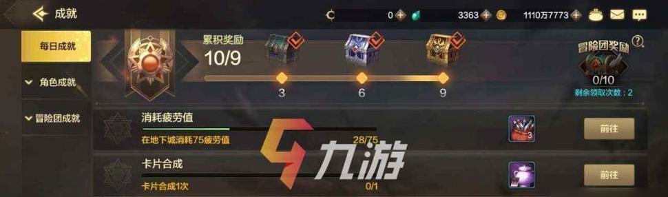 DNF手游宠物资质变换攻略（如何提升宠物资质等级）  第1张
