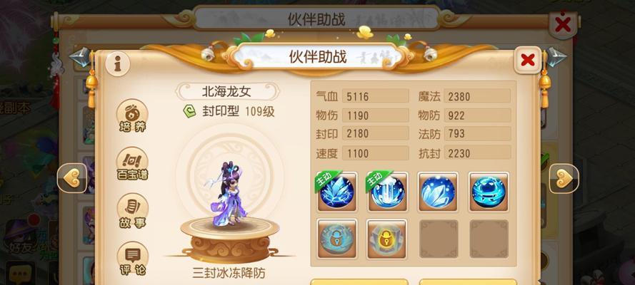 DNF手游格斗家和鬼剑士对比分析，哪个更胜一筹？  第1张