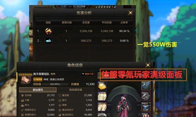 DNF手游零氪平民必做日常任务（游戏攻略）  第1张