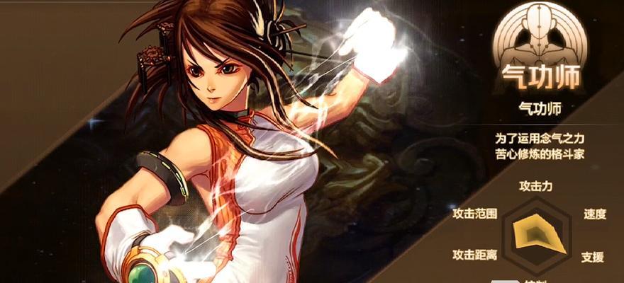 DNF手游魔法师与格斗家（分析双方优劣）  第1张