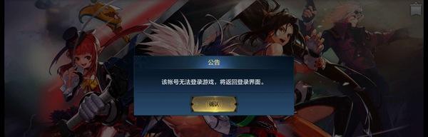 DNF手游拍卖行无法上架的原因及解决方法（探讨DNF手游中拍卖行无法上架的问题）  第1张