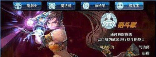 DNF手游平民玩家适合什么职业（分析职业特点和成本）  第1张