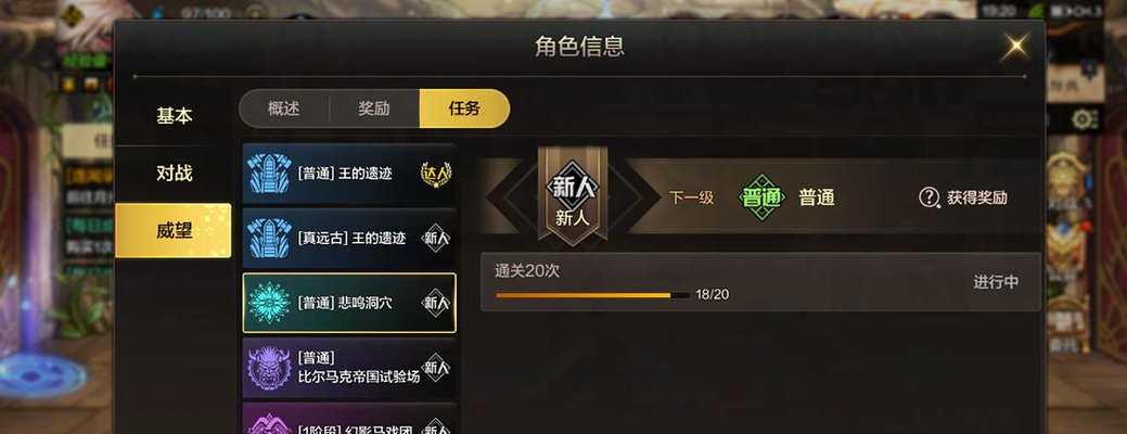DNF手游平民最强毕业装备养成攻略（用最少的钱打造最强装备）  第1张