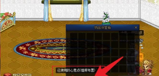 《DNF手游》如何获得“思念”称号（详细解析DNF手游中赛丽亚的思念称号获取方法）  第1张