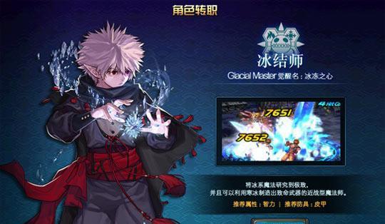 DNF手游圣骑士和驱魔师哪个厉害？——探究两大职业的优劣  第1张