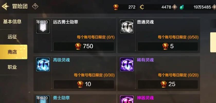 DNF手游淘气虎获取攻略（轻松获取宠物）  第1张