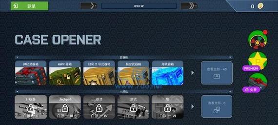 Csgo指令代码2024最新一览（掌握这些指令）  第1张