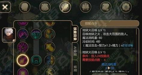 探究《伯劳天赋》中disorder技能的奥秘（以游戏为主）  第1张