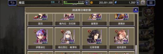 掌握耳语技能，战无不胜——《FFBE幻影战争》耳语技能介绍一览（解密FFBE幻影战争中最强大的战术利器——耳语技能）  第1张