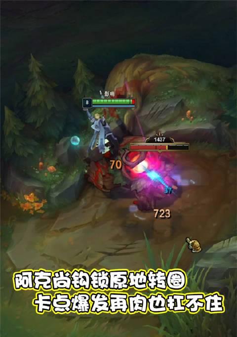 LOL阿克尚如何复活队友（掌握复活技能）  第1张