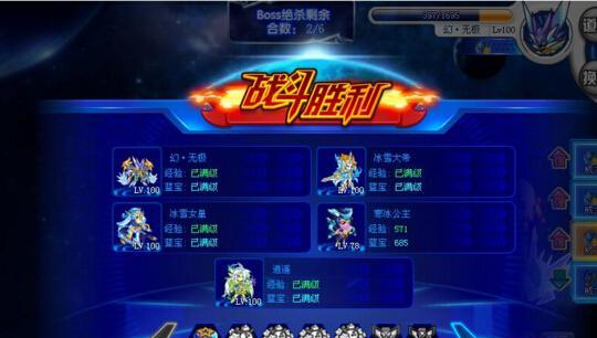 星弧神之领域第3层攻略详解（如何轻松通关第3层）  第1张