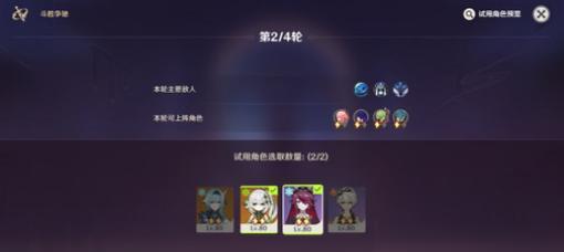 《星际迷航online》第四层试炼攻略（跨越星弧体术的技巧）  第1张