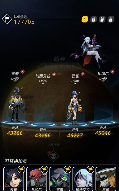 《星际大乱斗》武器打法攻略（跨越星弧星环杯）  第1张